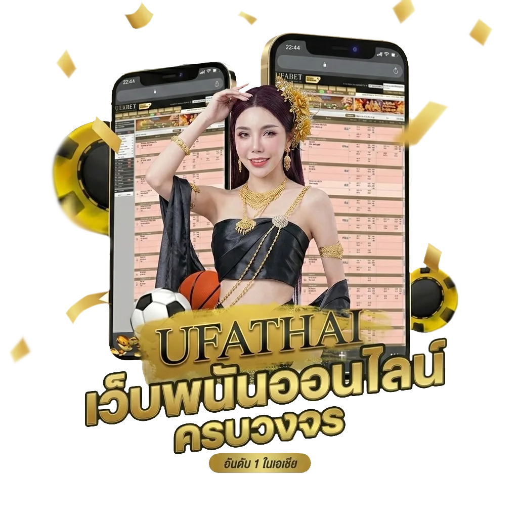 หุ้นไทยช่อง 9 โบนัส — สมาชิกใหม่