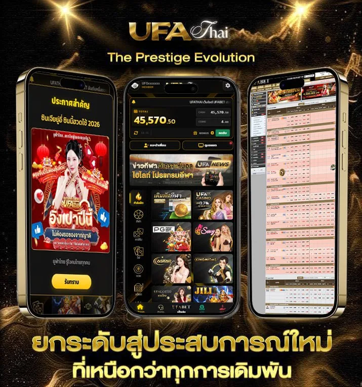 หุ้นไทยช่อง 9  แบรนด์ยูฟ่าไทย